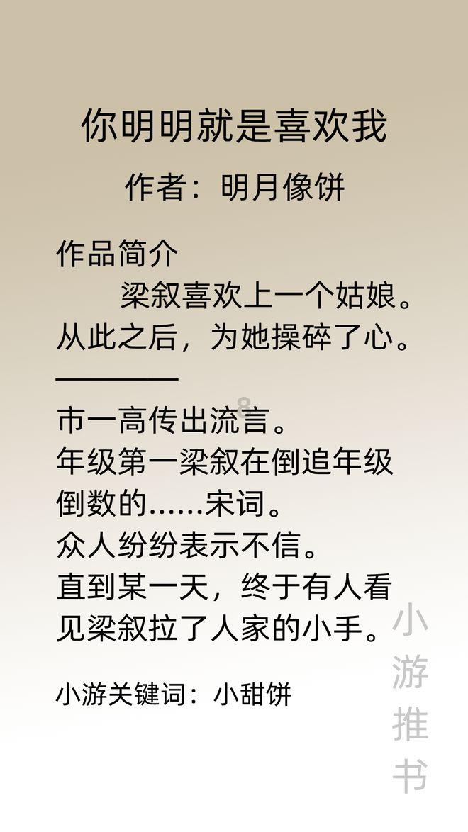 创作猫